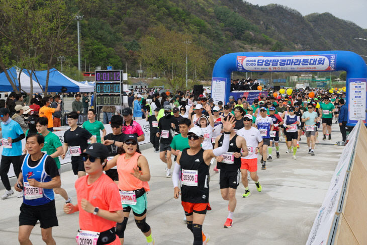 보도 1) 제20회 단양팔경마라톤대회(3)