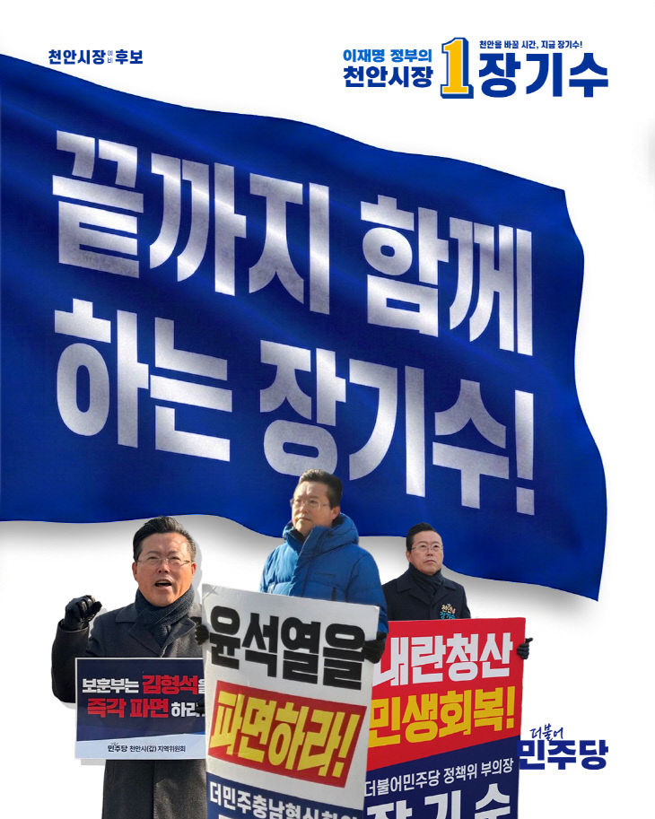 사진-장기수결선진출2