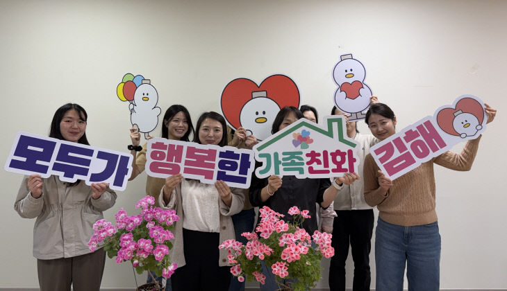 4.20(김해시  최철저)1