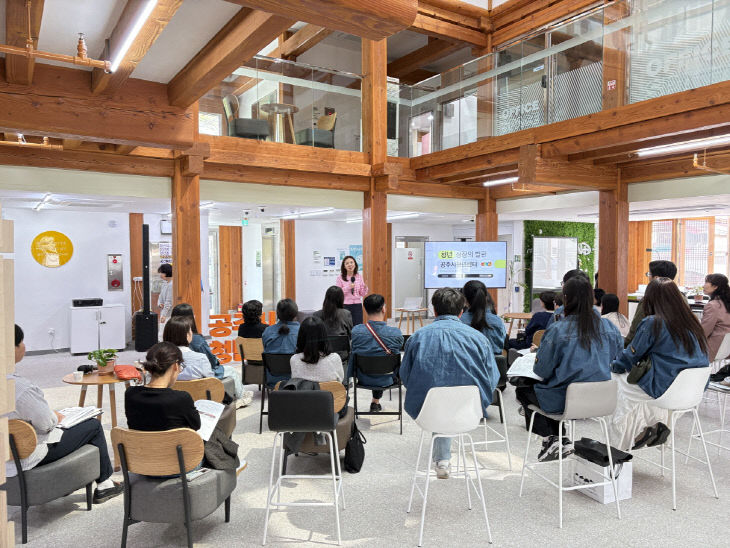 청년친화도시 공주 벤치마킹 데이 사진 (1)