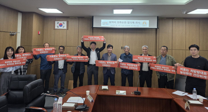 비료사용처방 적정시비 실천 캠페인 사진  (2)