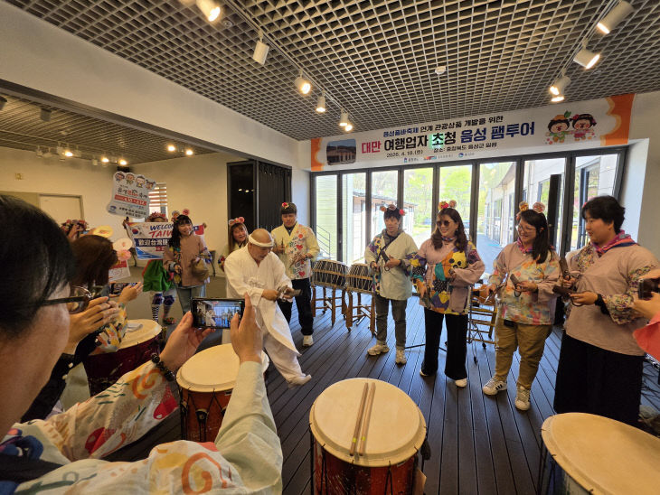 대만 여행업자 초청 음성 팸투어 사진.(사진=음성군 제공)
