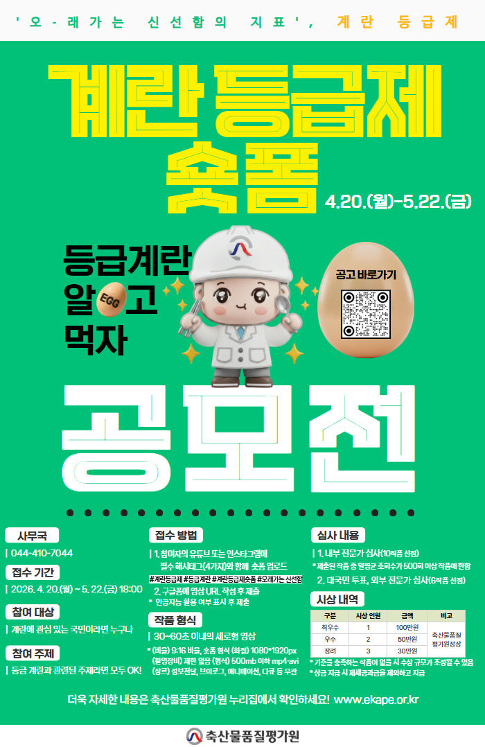 (이미지) 공모전 포스터