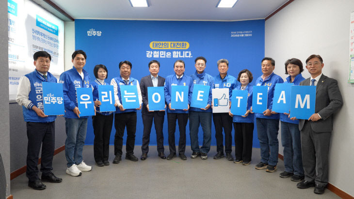 태안군 더불어민주당 후보들