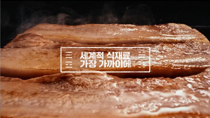 [첨부] 2026 TVC 프리런칭편 공개_사진자료01