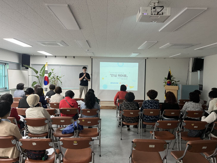 (260420)안심케어홈 사전교육1 (2)