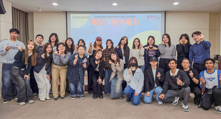 동아대 석당박물관 ‘제2기 동아월드(WORLD) 있다.