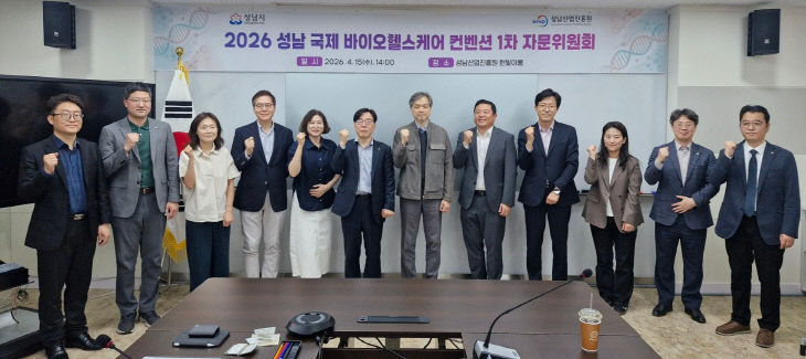 [붙임]보도사진1_참석자 단체사진