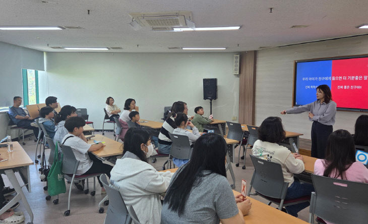 260420 부산 북구, 아동학대  개최