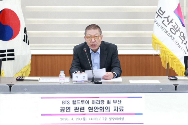 20260420_BTS월드투어_아)_02