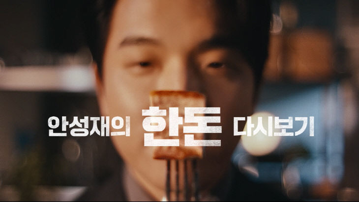 [첨부] 2026 TVC 프리런칭편 공개_사진자료02