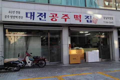 NaverBlog_20141111_063139_00