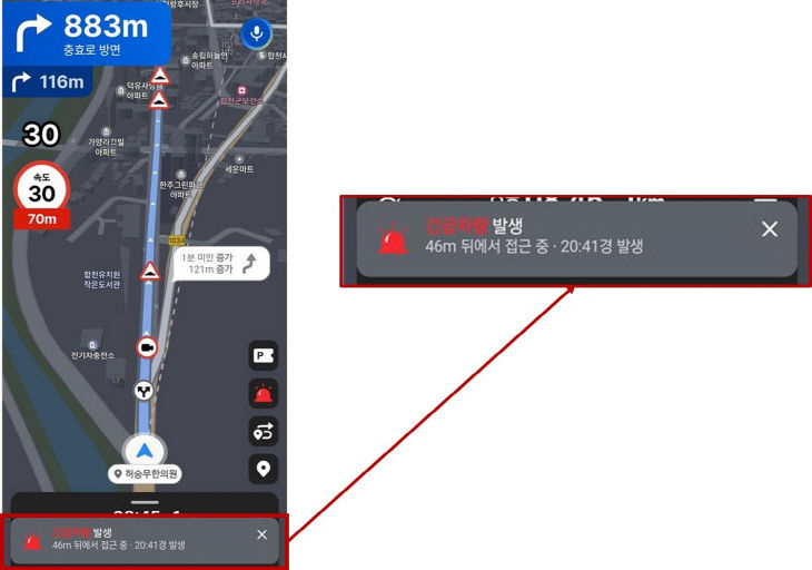 3. 대전시, 긴급차량 접근 정보 실시간 알린다