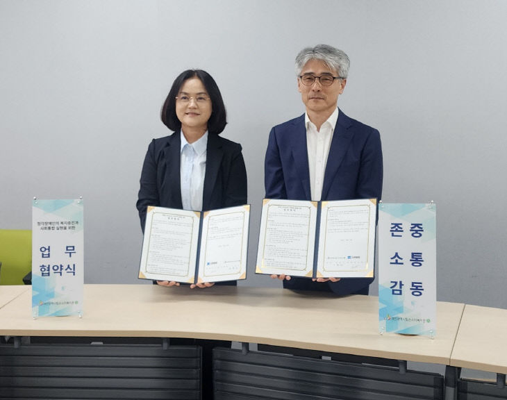 협약식 사진 3 (1)