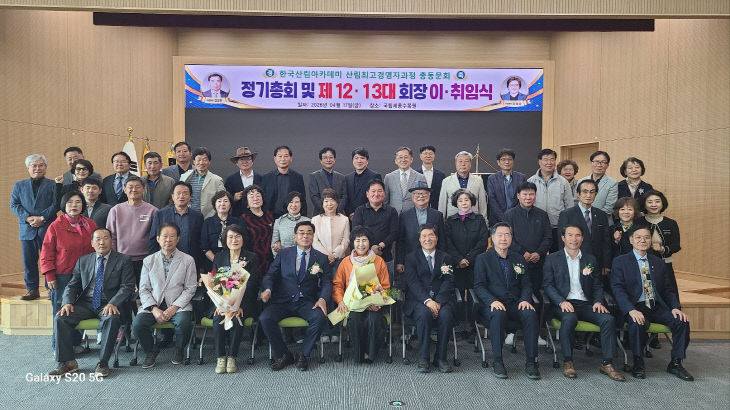 이취임식 단체사진 (8)