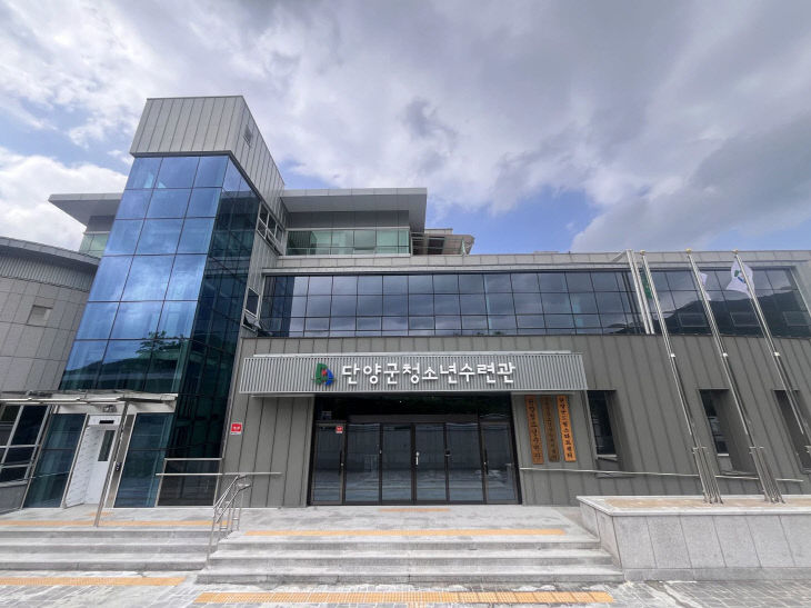 보도 5) 청소년수련관 전경