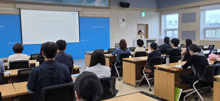 사본 - 당진교육지원청 wee센터연수 (1)