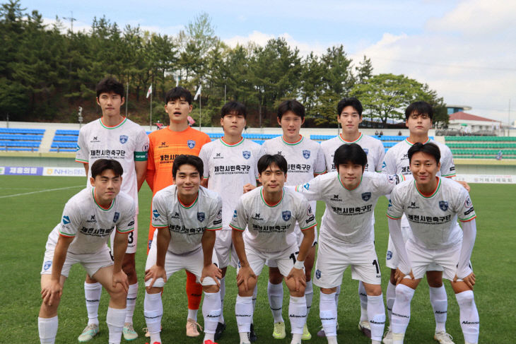 제천시민축구 원정 유니폼