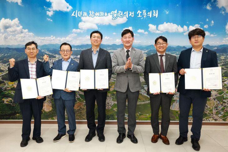 의원연구단체 운영 심의위원회 위촉식