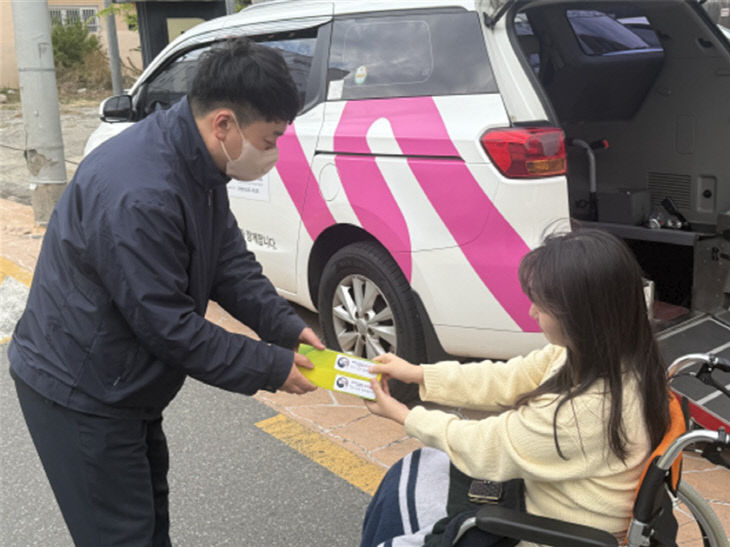 [사진설명]=공단 두리발팀 직원이 탑승다