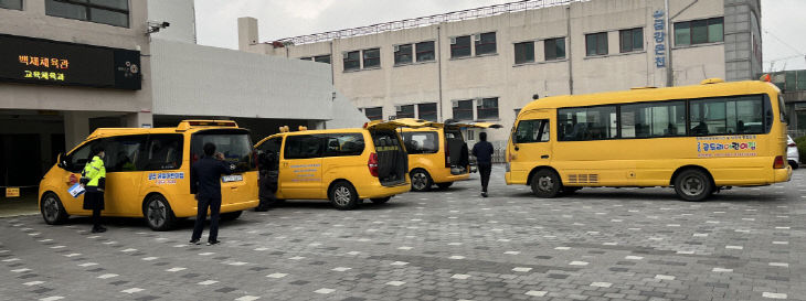 통학차량 합동 점검 (2)
