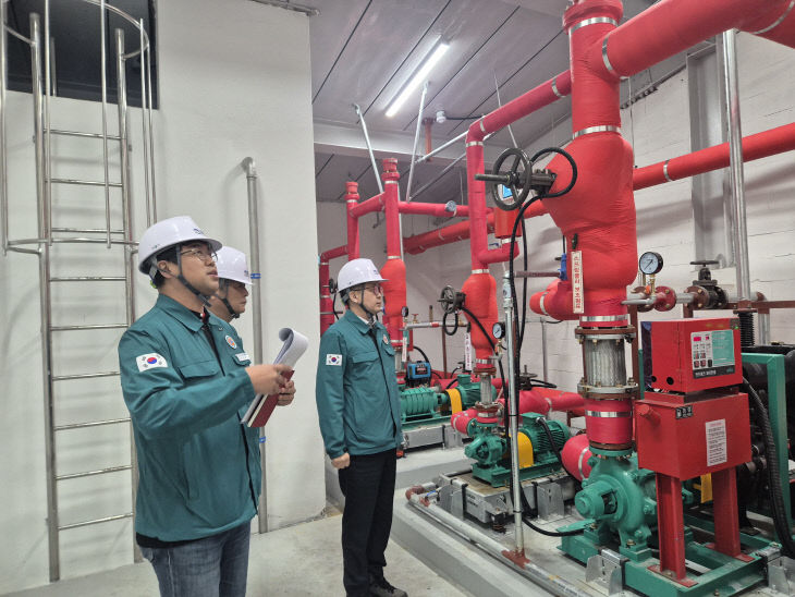 1-1. 집중안전점검