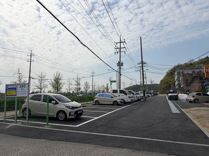 1. 파주시, 조리2 공영주차장 조성 및 운영개시