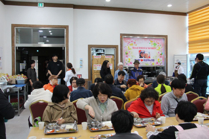 장애인의날무료급식