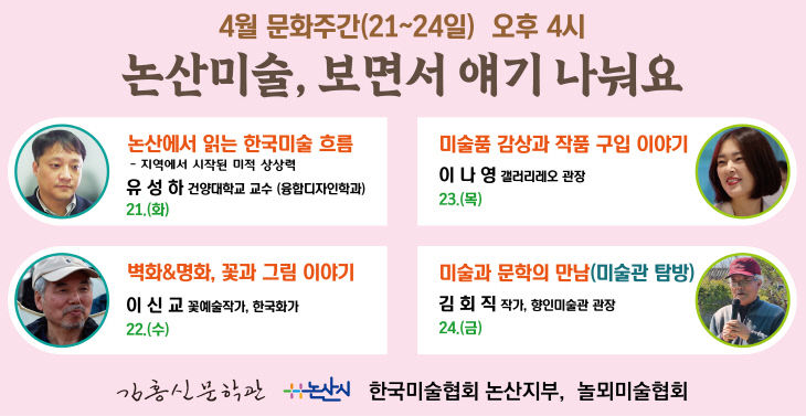 김홍신문학관 미술교실 개강 (2)