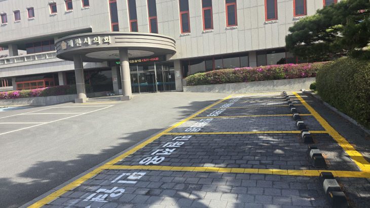 제천시의회 주차장사진