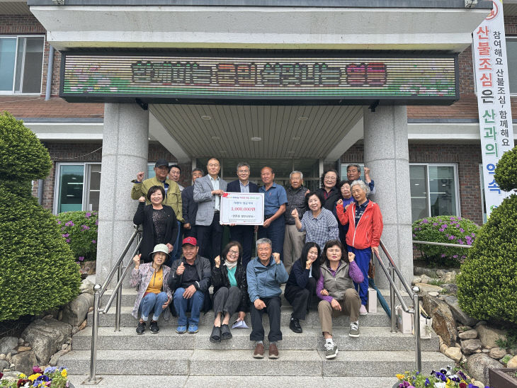 5. 영동법무사 안