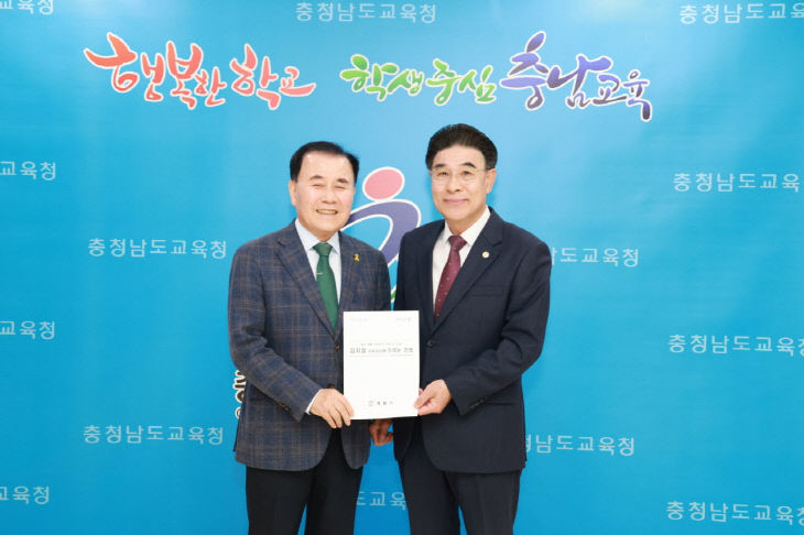 [사진3] '계룡교육지원청 신설’강력 건의-2