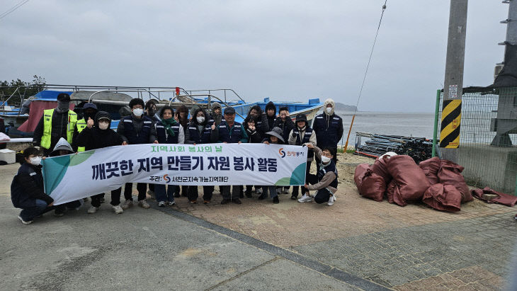 서천지역재단, 지구의 날 맞아 해변 환경정화활동 펼쳐
