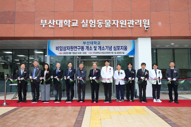 260421-129-(첨부식 사진