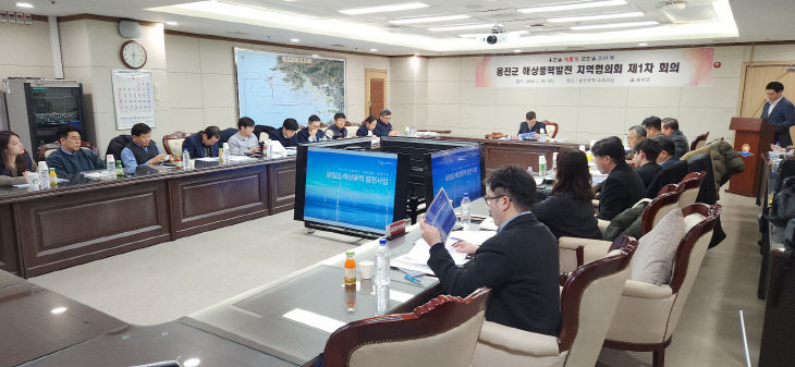 옹진군, 해상풍력발전 지역협의회 덕적면