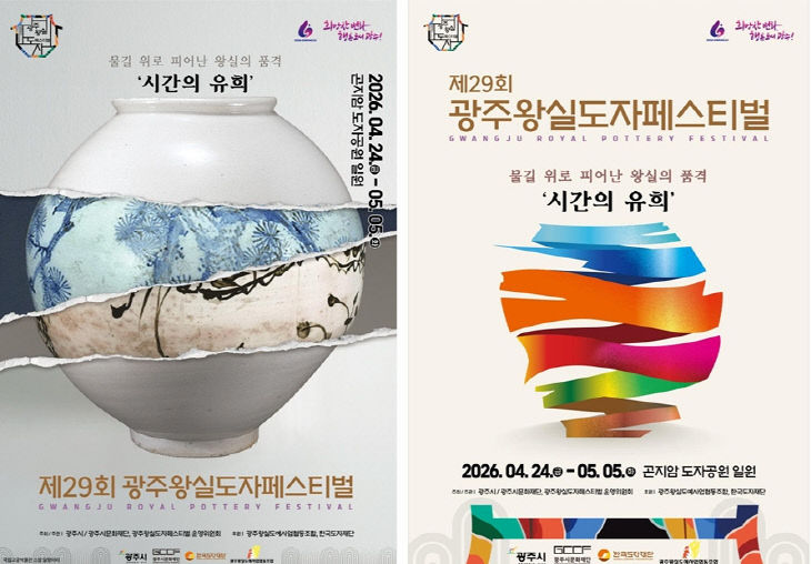 screenshot-1776736868143