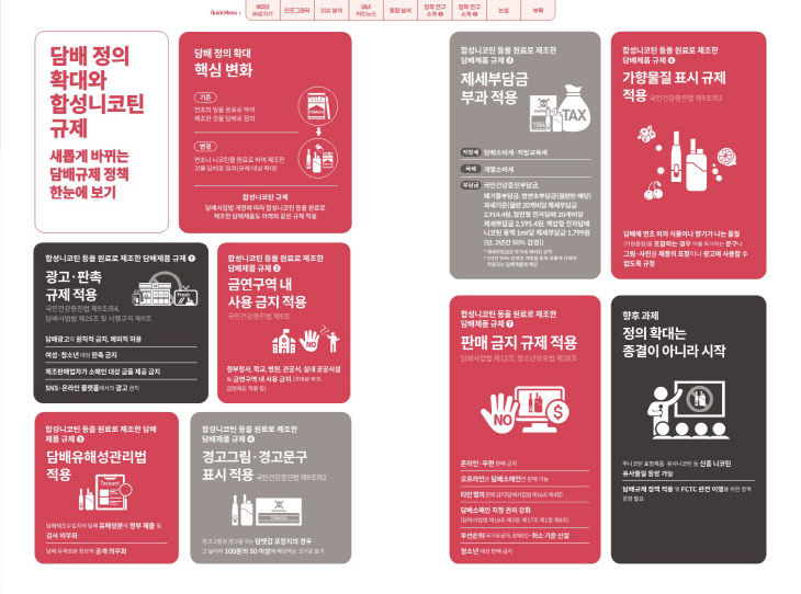 4.21 김해시 정례브리기)_1