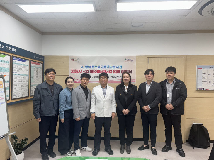 4.21 김해시 정례브리핑 보도자료(김협약