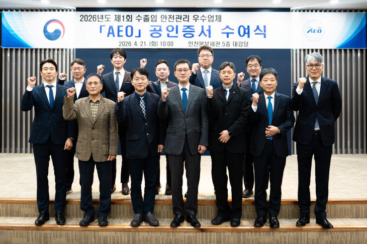 표들이 기념사진을 촬영하고 있다.