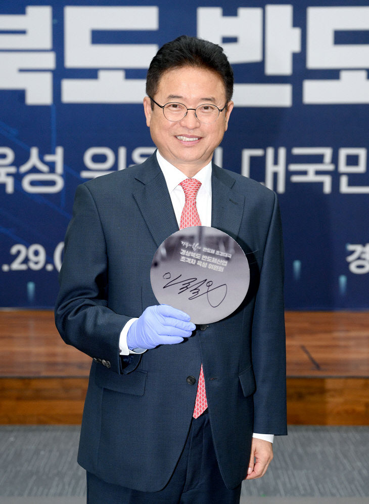 이철우 경북도지사 후보_첨단산업 과학기술 공약