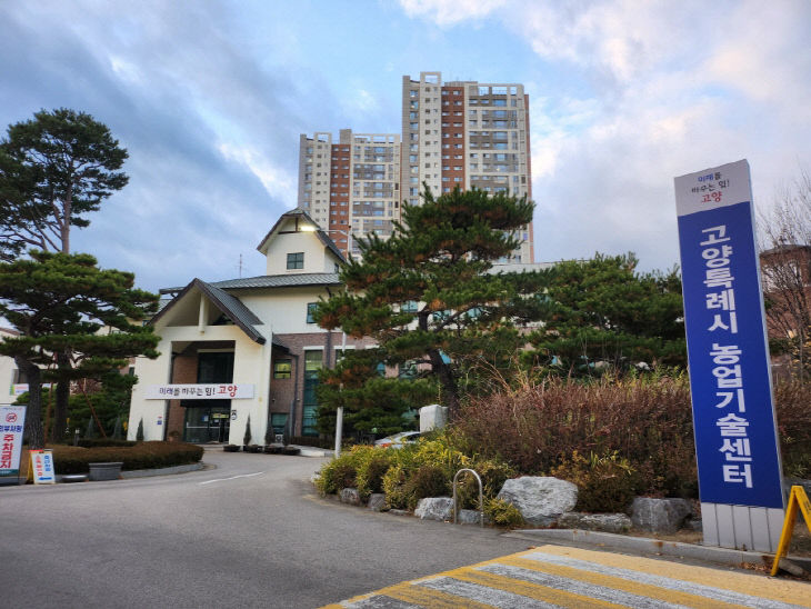 절감 기술 보급에 총력