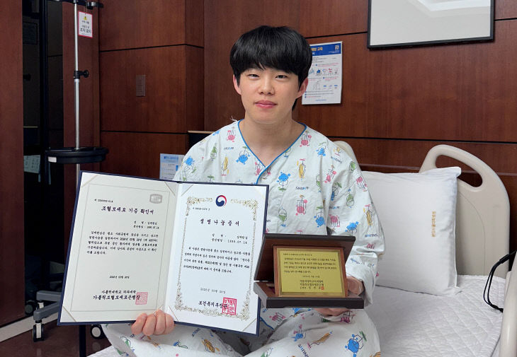 세종기동대 김재원 경장  조혈모세포기증