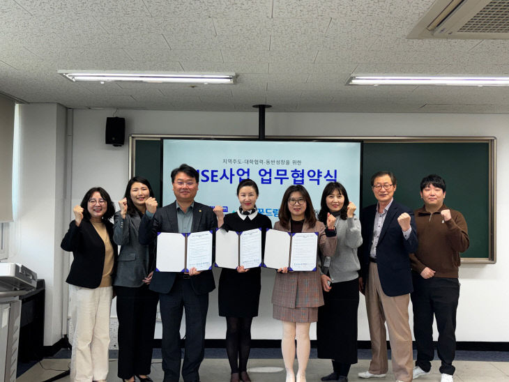 극동대-음성군학교밖청소년지원센터-2