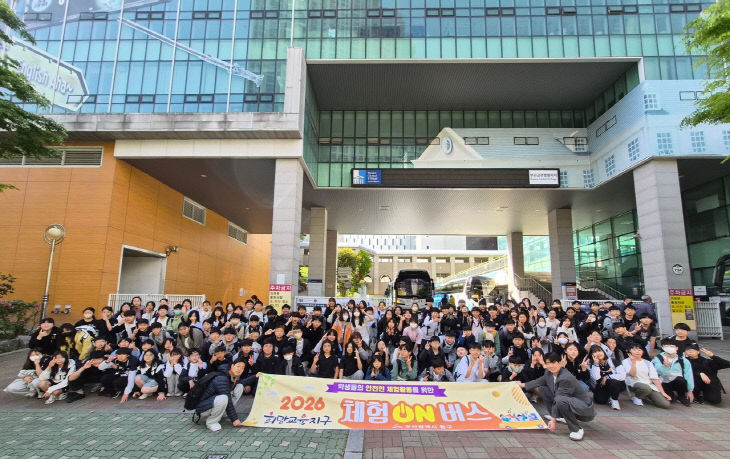 체험on버스운영