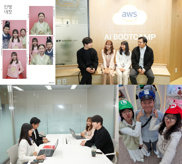 미얀마 의대생 출신 둘째가 이끈 삼남매의 건양대 유학기