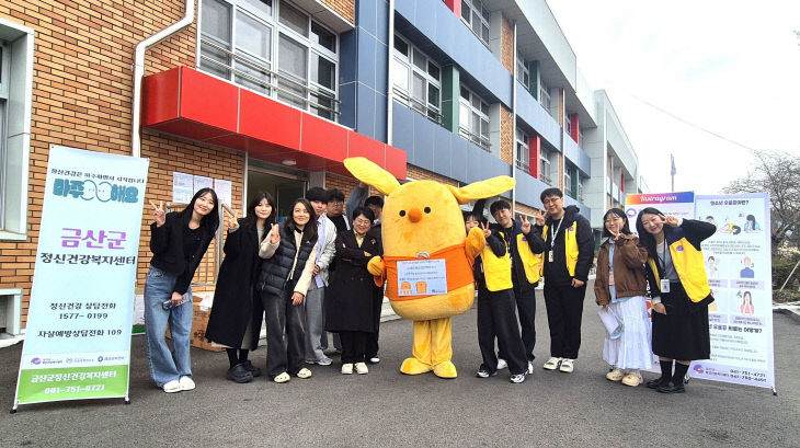 금산고_함께 봄 프로젝트