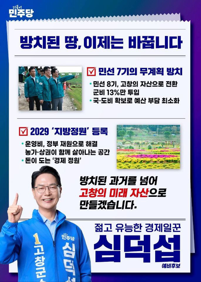 1776804419448_292855584905313