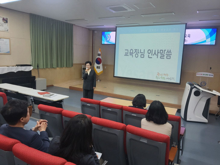 2026 장애인식개선 직장교육 및 사회적 인식개선 교육 운영1