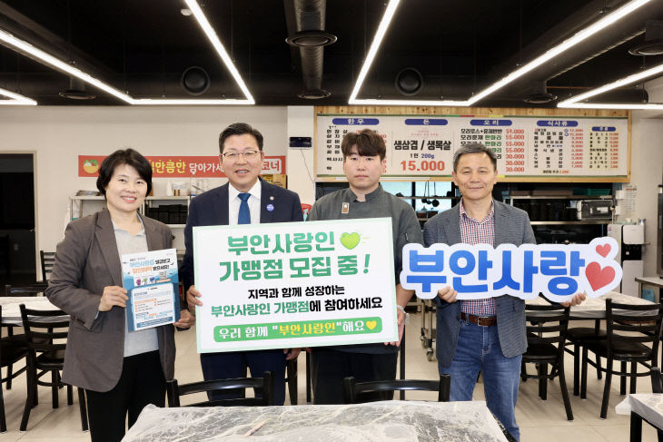 가맹점 100개소 달성 목표 현장 홍보 강화 (2)