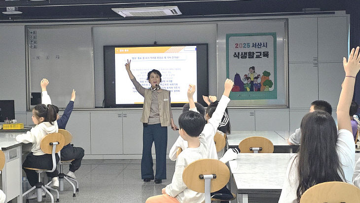 2. 지난해 관내 초등학교에서 추진된 식생활 교육 모습